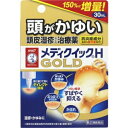 この商品は医薬品です、同梱されている添付文書を必ずお読みください。※商品リニューアル等によりパッケージ及び容量は変更となる場合があります。ご了承ください。 医薬品の使用期限 医薬品に関しては特別な表記の無い限り、1年以上の使用期限のものを販売しております。1年以内のものに関しては使用期限を記載します。 名称 【第(2)類医薬品】　メディクイックHゴールド 内容量 30ml 商品説明 ●かゆみ・ぷつぷつなど、頭皮湿疹のつらい症状をしっかり抑えて治す治療薬です。●かゆみ・炎症によく効く！抗炎症成分が基準内最大量配合！●患部に直に届けて効くダイレクトノズル●スーッとクールな使い心地●べたつかない！透明リキッド 効能・効果 湿疹、皮フ炎、かゆみ、かぶれ、じんましん、あせも、虫さされ 用法・用量 1日数回、適量を患部に塗布してください。 成分・分量 1mL中有効成分：プレドニゾロン吉草酸エステル酢酸エステル（PVA）＜アンテドラッグステロイド＞・・・1.5mg（炎症をしっかり鎮める）グリチルレチン酸・・・10mg（炎症をしっかり鎮める）クロタミトン・・・50mg（かゆみを抑える）アラントイン・・・2mg（皮ふを修復）イソプロピルメチルフェノール・・・1.5mg（患部を殺菌）l－メントール・・・35mg（清涼成分）添加物として、エタノール、1，3－ブチレングリコール、ラウロマクロゴール、疎水化ヒドロキシプロピルメチルセルロース、pH調節剤、ヒアルロン酸Naを含有する。 使用上の注意 してはいけないこと（守らないと現在の症状が悪化したり、副作用が起こりやすくなる）1．次の部位には使用しないでください。（1）水痘（水ぼうそう）、みずむし・たむし等または化膿している患部（2）目や目の周囲、口唇などの粘膜の部分等2．顔面には広範囲に使用しないでください。3．長期連用しないでください。相談すること1．次の人は使用前に医師、薬剤師または登録販売者にご相談ください。（1）医師の治療を受けている人（2）妊婦または妊娠していると思われる人（3）薬などによりアレルギー症状を起こしたことがある人（4）患部が広範囲の人（5）湿潤やただれのひどい人2．使用後、次の症状があらわれた場合は副作用の可能性があるので、直ちに使用を中止し、この説明書を持って医師、薬剤師または登録販売者にご相談ください。関係部位…症状皮フ…発疹・発赤、かゆみ、かぶれ、乾燥感、刺激感、熱感、ヒリヒリ感皮フ（患部）…みずむし・たむし等の白癬、にきび、化膿症状、持続的な刺激感3．5～6日間使用しても症状がよくならない場合は使用を中止し、この説明書を持って医師、薬剤師または登録販売者にご相談ください。 お問い合わせ先 ロート製薬株式会社大阪市生野区巽西1-8-1お客さま安心サポートデスク06-6758-1230 広告文責　株式会社クスリのアオキ リスク区分&nbsp; 第(2)類医薬品