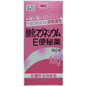 【第3類医薬品】 酸化マグネシウムE便秘薬 360錠