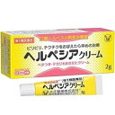 この商品は医薬品です、同梱されている添付文書を必ずお読みください。※商品リニューアル等によりパッケージ及び容量は変更となる場合があります。ご了承ください。* お一人様1回のお買い物につき1 個限りとなります。大正製薬株式会社 医薬品の使用期限 医薬品に関しては特別な表記の無い限り、1年以上の使用期限のものを販売しております。1年以内のものに関しては使用期限を記載します。 名称 【第1類医薬品】 ヘルペシアクリーム【セルフメディケーション税制対象】 内容量 2g 使用方法・用法及び使用上の注意 ■してはいけないこと(守らないと現在の症状が悪化したり、副作用がおこりやすくなります)1．次の人は使用しないでください（1）初めて発症したと思われる人、患部が広範囲の人。（初めて発症した場合は症状がひどくなる可能性があり、患部が広範囲に及ぶ場合は重症ですので、医師の治療を受けてください）（2）本剤、本剤の成分又はバラシクロビル製剤によりアレルギー症状を起こしたことがある人。（本剤の使用により再びアレルギー症状を起こす可能性があります）（3）6才未満の乳幼児。（乳幼児の場合、初めて感染した可能性が高いと考えられます）2．次の部位には使用しないでください（1）目や目の周囲。（目に入って刺激を起こす可能性があります）（2）唇とそのまわりをのぞく部位。（口唇ヘルペスは唇及びその周囲にできるものです）■相談すること1．次の人は使用前に医師又は薬剤師に相談してください（1）医師の治療を受けている人。（医師から処方されている薬に影響したり、本剤と同じ薬を使用している可能性もあります）（2）妊婦又は妊娠していると思われる人。（薬の使用には慎重を期し、専門医に相談して指示を受ける必要があります）（3）授乳中の人。（同じ成分の医療用の内服薬で、乳汁への移行が確認されています）（4）薬などによりアレルギー症状を起こしたことがある人。（薬などでアレルギーを起こした人は、本剤でも起こる可能性があります）（5）湿潤やただれがひどい人。（症状がひどい場合は専門医に相談して指示を受ける必要があります）（6）アトピー性皮膚炎の人。（重症化する可能性がありますので専門医に相談して指示を受ける必要があります）2．使用後、次の症状があらわれた場合は副作用の可能性があるので、直ちに使用を中止し、この説明書を持って医師又は薬剤師に相談してください関係部位：症状皮膚：発疹・発赤、はれ、かゆみ、かぶれ、刺激感、疼痛、乾燥、灼熱感、落屑（フケ、アカのような皮膚のはがれ）、じんましん（本剤によるアレルギー症状であるか、本剤の薬理作用が強くあらわれたものであると考えられ、このような場合、同じ薬を続けて使用すると症状がさらに悪化するおそれがあります）3．5日間位使用しても症状がよくならない場合、又はひどくなる場合は使用を中止し、この説明書を持って医師又は薬剤師に相談してください（5日間位使用しても症状の改善が見られない時は、症状が重いか他の疾病によるものと考えるべきで、なるべくはやく医師又は薬剤師に相談してください） 効能・効果 口唇ヘルペスの再発（過去に医師の診断・治療を受けた方に限る） 用法・用量 1日3～5回、適量を患部に塗布してください。（唇やそのまわりにピリピリ、チクチクなどの違和感をおぼえたら、すぐに塗布してください）［解説］・ピリピリ、チクチクといった感覚は、口唇ヘルペスの再発のきざしです。このような再発の初期から使用してください。・使用時期は、毎食後、就寝前などの使用が目安です。・家族で初めて発症したと思われる人が誤って使用しないよう、十分注意してください。 成分・分量 1g中成分・・・分量・・・はたらきアシクロビル・・・50mg・・・ヘルペスウイルスの増殖をおさえます。添加物：グリセリン、ジメチルポリシロキサン、ステアリルアルコール、プロピレングリコール、流動パラフィン、l-メントール、ステアリン酸ソルビタン、ポリソルベート60、パラベン、クエン酸、クエン酸Na 医薬品の使用期限 医薬品に関しては特別な表記の無い限り、1年以上の使用期限のものを販売しております。1年以内のものに関しては使用期限を記載します。 商品説明 この商品は医薬品です。同梱されている添付文書を必ずお読みください。リニューアル等によりパッケージ及び容量は変更となる場合があります。ご了承ください。●ヘルペシアクリームは、抗ウイルス薬アシクロビルを配合した口唇ヘルペスの再発治療薬です。●ピリピリ・チクチクなどの再発のきざしがあらわれたら、早めに治療を開始すると効果的です。 発売元、製造元、輸入元又は販売元、消費者相談窓口 大正製薬株式会社〒170-8633 東京豊島区高田3丁目24番1号 お問い合わせ先 大正製薬株式会社お客様119番室：03-3985-1800受付時間：8：30～21：00（土、日、祝日を除く） 原産国 日本 商品区分 医薬品 広告文責　株式会社クスリのアオキ リスク区分&nbsp; 第1類医薬品