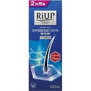 【第1類医薬品】リアップ 120ml　4987306068025