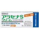 この商品は医薬品です、同梱されている添付文書を必ずお読みください。※商品リニューアル等によりパッケージ及び容量は変更となる場合があります。ご了承ください。* お一人様1回のお買い物につき1 個限りとなります。佐藤製薬株式会社 医薬品の使用期限 医薬品に関しては特別な表記の無い限り、1年以上の使用期限のものを販売しております。1年以内のものに関しては使用期限を記載します。 名称 【第1類医薬品】 アラセナSクリーム 【セルフメディケーション税制対象】 内容量 2g 使用方法・用法及び使用上の注意 ■してはいけないこと(守らないと現在の症状が悪化したり、副作用・事故が起こりやすくなります)1．次の人は使用しないでください（1）医師による口唇ヘルペスの診断・治療を受けたことのない人。（医師による口唇ヘルペスの診断を受けたことのない人は、自分で判断することが難しく、初めて発症した場合には症状がひどくなる可能性がありますので、医師の診療を受けてください。）（2）患部が広範囲の人。（患部が広範囲に及ぶ場合は重症ですので、医師の診療を受けてください。）（3）本剤によるアレルギー症状を起こしたことがある人。（本剤の使用により再びアレルギー症状を起こす可能性があります。）（4）6歳未満の乳幼児。（乳幼児の場合、初めて感染した可能性が高いと考えられます。）（5）発熱、広範囲の発疹等の全身症状がみられる人。（発熱や広範囲の発疹など全身症状がみられる場合は、重症化する可能性がありますので、医師の診療を受けてください。）2．口唇や口唇周辺以外の部位には使用しないでください（口唇ヘルペスは口唇やその周辺にできるものです。）3．長期連用しないでください（本剤の使用により症状の改善がみられても、治るまでに2週間を超える場合は、重症か他の疾患の可能性があります。）■相談すること1．次の人は使用前に医師又は薬剤師にご相談ください（1）医師の治療を受けている人。（医師から処方されている薬に影響したり、本剤と同じ薬を使用している可能性もあります。）（2）妊婦又は妊娠していると思われる人。（薬の使用には慎重を期し、専門医に相談して指示を受ける必要があります。）（3）授乳中の人。（本剤と同じ成分を動物に注射したときに乳汁への移行が確認されています。）（4）薬などによりアレルギー症状を起こしたことがある人。（薬などによりアレルギーを起こした人は、本剤でも起こる可能性があります。）（5）湿潤やただれがひどい人。（重症の口唇ヘルペスか、他の疾患の可能性がありますので、専門医に相談して指示を受ける必要があります。）（6）アトピー性皮膚炎の人。（重症化する可能性がありますので、専門医に相談して指示を受ける必要があります。）2．使用後、次の症状があらわれた場合は副作用の可能性がありますので、直ちに使用を中止し、この文書を持って医師又は薬剤師にご相談ください関係部位：症状皮ふ：発疹・発赤、はれ、かゆみ、かぶれ、刺激感（本剤によるアレルギー症状であるか、本剤の刺激であると考えられ、このような場合、続けて使用すると症状がさらに悪化する可能性があります。）3．5日間使用しても症状がよくならない場合又はひどくなる場合は使用を中止し、この文書を持って医師又は薬剤師にご相談ください（5日間使用しても症状の改善がみられないときは、重症か他の疾患の可能性がありますので、なるべく早く医師又は薬剤師にご相談ください。） 効能・効果 口唇ヘルペスの再発（過去に医師の診断・治療を受けた方に限る） 用法・用量 1日1～4回、患部に適量を塗布する。（唇やそのまわりにピリピリ、チクチクなどの違和感をおぼえたら、すぐに塗布する）・早期に使用すると治りが早く、ひどくなりにくいため、ピリピリ、チクチクなどの違和感をおぼえたら出来るだけ早く（5日以内）に使用を開始してください。・使用時期は毎食後、就寝前を目安にご使用ください。＜用法・用量に関連する注意＞(1)定められた用法・用量を厳守してください。(2)小児に使用させる場合には、保護者の指導監督のもとに使用させてください。(3)目に入らないよう注意してください。万一、目に入った場合には、すぐに水又はぬるま湯で洗ってください。なお、症状が重い場合には眼科医の診療を受けてください。(4)外用にのみ使用してください。(5)口に入れたり、なめたりしないでください。(6)家族で初めて発症したと思われる人が誤って使用しないよう、十分注意してください。 成分・分量 1g中成分・・・分量・・・働きビダラビン・・・30mg・・・ヘルペスウイルスの増殖をおさえます。添加物として、ステアリン酸、パルミチン酸、セタノール、自己乳化型モノステアリン酸グリセリル、グリセリン、D-ソルビトール、水酸化Na、水酸化K、パラベン、その他3成分を含有します。 保管および取扱い上の注意 （1）直射日光の当たらない湿気の少ない30度以下の涼しい所に密栓して保管してください。（2）小児の手の届かない所に保管してください。（3）使用前後によく手を洗ってください。（4）他の容器に入れ替えないでください。（誤用の原因になったり品質が変わるおそれがあります。）（5）使用期限をすぎた製品は、使用しないでください。なお、使用期限内であっても、開封後は6ヵ月以内に使用してください。（開封後に使用する場合は、チューブ先端の油分を拭き取ってから使用してください。） 医薬品の使用期限 医薬品に関しては特別な表記の無い限り、1年以上の使用期限のものを販売しております。1年以内のものに関しては使用期限を記載します。 商品説明 この商品は医薬品です。同梱されている添付文書を必ずお読みください。リニューアル等によりパッケージ及び容量は変更となる場合があります。ご了承ください。●抗ヘルペスウイルス成分ビダラビンを含有する口唇ヘルペスの再発治療薬です。●口唇やそのまわりにピリピリ、チクチクなどの違和感をおぼえたら、すぐに塗布することをおすすめします。 発売元、製造元、輸入元又は販売元、消費者相談窓口 佐藤製薬株式会社東京港区元赤坂1-5-27 お問い合わせ先 佐藤製薬株式会社お客様相談窓口：03-5412-7393受付時間：9：00～17：00（土、日、祝日を除く） 原産国 日本 商品区分 医薬品 広告文責　株式会社クスリのアオキ リスク区分&nbsp; 第1類医薬品