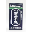 【第2類医薬品】 御岳百草丸 2700粒 4987352002448