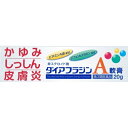 【第3類医薬品】ダイアフラジンA軟膏 20g