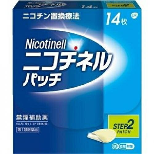 【第1類医薬品】　ニコチネルパッチ10　14枚　