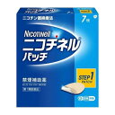 【第1類医薬品】 ニコチネル パッチ20 7枚入 【セルフメディケーション税制対象】
