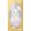 【第3類医薬品】 シナールLホワイト エクシア 180錠 4987904100455