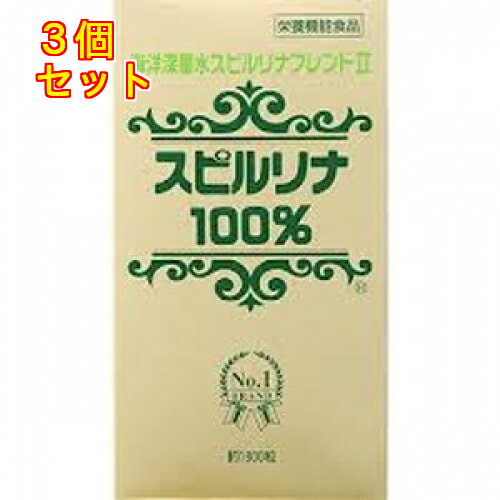 1個※商品リニューアル等によりパッケージ及び容量は変更となる場合があります。ご了承ください。ジャパン・アルジェ株式会社 名称 海洋深層水スピルリナ100％　※軽減税率対象商品【税率8％】 内容量 2200粒 商品説明 ●海洋深層水スピルリナブレンド2200粒」は海洋深層水で純粋培養したスピルリナと、通常培養したスピルリナをブレンドした、従来のスピルリナには無い全く新しいタイプのスピルリナです。●凝固剤などの合成物は一切含みません。●消化力の落ちた方～お子様までご家族皆さんで飲めるお買い得タイプ。 原材料 スピルリナ原末 栄養成分 （本品100g中）エネルギー 270-430kcal、たんぱく質 50-80g、脂質 5.0-7.5g、糖質 5.1-9.6g、食物繊維 5.0-12.0g、ナトリウム 396-736mg、カルシウム 60-221mg、鉄 60.0-94.5mg、カリウム 1060-1743mg、マグネシウム 250-389mg、亜鉛 4.0-7.4mg、銅 0.3-0.4mg、マンガン 1.7-2.6mg、総クロム 0.42-0.78ppm、セレン 5.25-9.75μg、ヨウ素 2.45-4.55mg、リン 781-1230mg、β-カロテン 80000-200000μg、ビタミンB1 2.9-4.9mg、ビタミンB2 3.5-4.8mg、ビタミンB6 0.7-1.4mg、ビタミンB12 61.0-184.8μg、ビタミンE 6.0-11.6mg、イノシトール 70-147mg、葉酸 168-265μg、ビオチン 23.4-36.9μg、パントテン酸 1.2-1.8mg、γ-リノレン酸 1120-1680mg、リノール酸 760-1197mg、総カロテノイド 200-371mg、クロロフィルa 531-986mg%、フィコシアニン 3997-7423mg% 原産国 日本 商品区分 健康食品 販売、発売、製造、または輸入元 ジャパン・アルジェ株式会社〒141-0021 東京品川区上大崎2-14-5 クリスタルタワー2階 賞味期限 基本的には、仕入れ先から納品されたものを出荷しておりますので、特段期限の短いものを出荷することはございません。 広告文責　株式会社クスリのアオキ