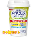 メイバランスMiniカップバナナ味×24個