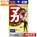 【ゆうパケット送料込み】DHC マカストロング 20日 4511413406823