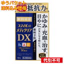 【ゆうパケット送料込み】【第2類医薬品】スマイル40 メディクリアDX 15mL