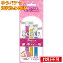 【ゆうパケット送料込み】Tディスポ ボディ用(3本入)