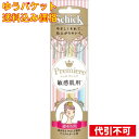 【ゆうパケット送料込み】プレミア 敏感肌用 まゆ用 Lディスポ(3本入)