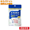 【ゆうパケット送料込み】【第2類医薬品】太田胃散 チュアブルNEO 18錠 4987033000466