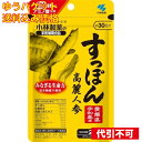 【ゆうパケット送料込み】すっぽん 高麗人参 60粒