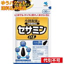【ゆうパケット送料込み】セサミンDX 60粒