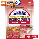 【ゆうパケット送料込み】DHAEPA・ナットウキナーゼ 30粒