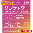 【ゆうパケット送料込み】【第3類医薬品】サンテドウプラスEアルファ 12ml 【セルフメディケーション税制対象】