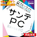 【ゆうパケット送料込み】【第2類医薬品】サンテPC 12mL 【セルフメディケーション税制対象】