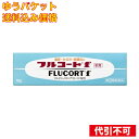 【ゆうパケット送料込み】【第(2)類医薬品】フルコートf 10g 4987128057894