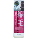 プロカリテ 縮毛ヘアジュレ