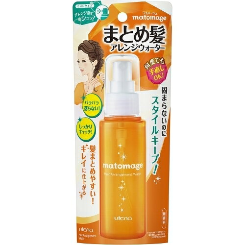 まとめ髪ウォーター　100ml