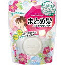マトメージュ スティック レギュラー ホワイトフローラルブーケ