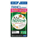 ファンケル 大人のカロリミット 40回分(4)