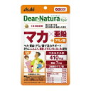 マカ×亜鉛 60日
