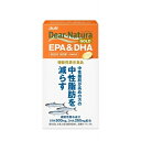 ゴールド　EPA＆DHA　60日