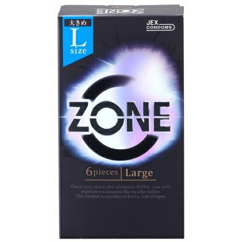 ZONE　ラージ6個入