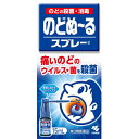 【第3類医薬品】 のどぬーるスプレー 15ml 4987072004708