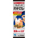 【第2類医薬品】 タムチンキ パウダースプレー 70g 4987072009222