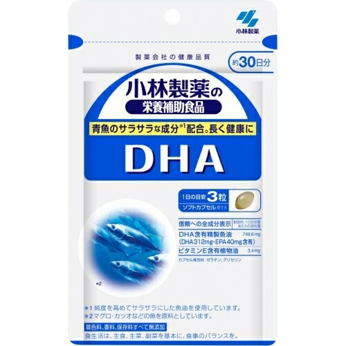 DHA　90粒