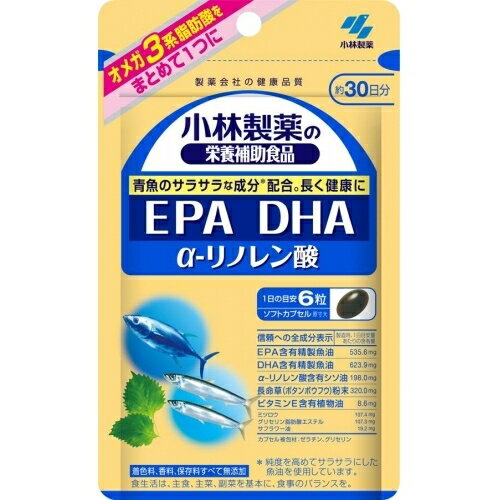 DHA　EPA　αーリノレン酸　180粒