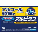 【第2類医薬品】アルピタン 6包 4987072039700
