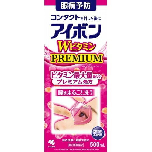 【第3類医薬品】　アイボン　Wビタミン　プレミアム　500ml 4987072053287のサムネイル