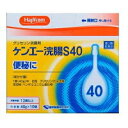 【第2類医薬品】HP ケンエー浣腸S 40g×10