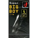 SUPER ビッグボーイ 12個入