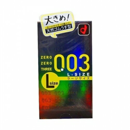 ゼロゼロスリーLサイズ　10個