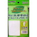 icコットンサポーター ひざLL(4)