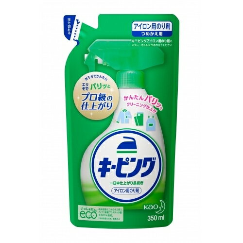 花王 アイロン用キーピング詰替え350ml×3個350ml