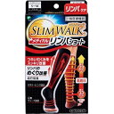 スリムウォーク メディカルリンパソックスショート SM