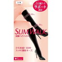 スリムウォーク 美脚ハイソックス SM