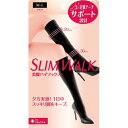スリムウォーク 美脚ハイソックス ML
