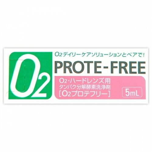 ※商品リニューアル等によりパッケージ及び容量は変更となる場合があります。ご了承ください。O2デイリーケアソリューションでの洗浄・保存と同時にタンパク除去が簡単にできる！ 商品名 プロテフリー5ml 内容量 5ml 商品説明 O2デイリーケアソリューションでの洗浄・保存と同時にタンパク除去が簡単にできる！ 用法・容量/使用方法 【レンズを洗浄する場合】(1)保存ケースのふたをはずし、R（右）側のホルダーには右目用のレンズを、L（左）側のホルダーには左目用のレンズをセットしてください。(2)R（右）側のふたを保存ケースにしっかりしめて、ふたをした方を下にして保存ケースを置いてください。(3)O2デイリーケアソリューションを保存ケースの9分目まで入れてください。(4)さらに、O2プロテフリーを本体底部のプッシュボタンを押し、レンズを1枚につき1滴（貫通ケースの場合は2滴、左右に仕切られているケースの場合は、左右1滴ずつ）入れてください。(5)L（左）側のふたを保存ケースにしっかりしめてください。(6)保存ケースを軽く振って、中の液を均一に混合して、そのまま2時間以上放置してください。【レンズを装用する場合】(7)右側のレンズを取り出し、レンズにO2デイリーケアソリューションを2～3滴つけ、指の腹で軽くこすり洗いします。(8)水道水で十分すすいでから装用してください。(9)左側のレンズも同様に(7)(8)の処理を行います。 効能・効果 ー 使用上の注意 ●ご使用に際しては、添付の使用説明書をよくお読みください。●点眼したり、飲んだりしないでください。●ソフトコンタクトレンズには使用しないでください。●O2デイリーケアソリューションと組み合わせてご使用ください。●使用期限を過ぎたものは使用しないでください。●眼に異常を感じた場合は直ちに使用を中止し、眼科医の診察を受けてください。 保管上の注意 ●直射日光を避け、小児の手の届かない所に常温保管してください。 原材料/成分 【主成分】タンパク分解酵素 販売、発売、製造、または輸入元 株式会社オフテクス　　　　　　　　　　　　　　　　　　　　〒105-0003　東京港区西新橋1-6-21 お問合せ先 お客様相談室 0120-021094 　　　 受付：月～金（祝日除く）9時～17時 原産国 日本 広告文責　株式会社クスリのアオキ