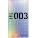 ゼロゼロスリー 12個