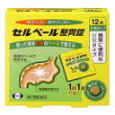 【第2類医薬品】 セルベール整胃錠 12錠 【セルフメディケーション税制対象】