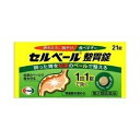 【第2類医薬品】 セルベール整胃錠 21錠 【セルフメディケーション税制対象】