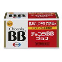 【第3類医薬品】 チョコラBBプラス 60錠 4987028123378