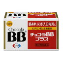 【第3類医薬品】 チョコラBBプラス 120錠 4987028123385